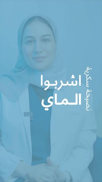 @dr.shooqalsaffar's Instagram post posted on date 11/10/2025 which generated 72 likes and 7 comments