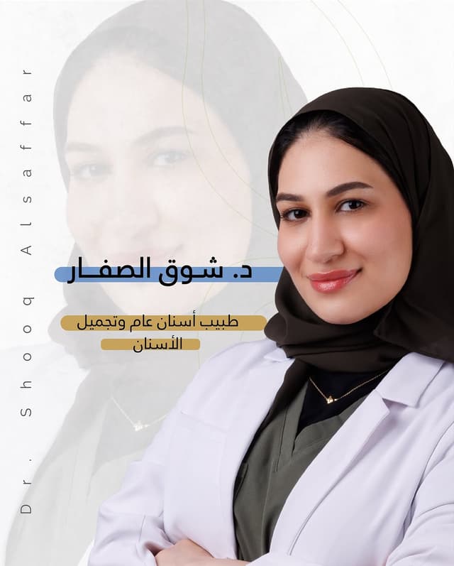 @dr.shooqalsaffar's Instagram post posted on date 11/6/2025 which generated 127 likes and 22 comments