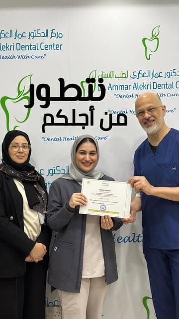 @dr.shooqalsaffar's Instagram post posted on date 4/13/2026 which generated 53 likes and 3 comments