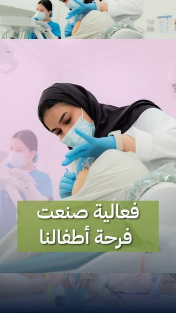 @dr.shooqalsaffar's Instagram post posted on date 8/22/2026 which generated 119 likes and 10 comments