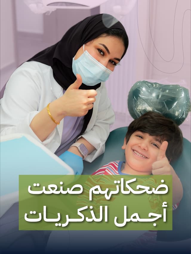 @dr.shooqalsaffar's Instagram post posted on date 8/23/2026 which generated 143 likes and 8 comments