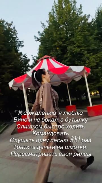 @ekaterina_skarlet's Instagram post posted on date 9/17/2026 which generated 36 likes and 1 comments