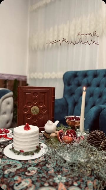 @fatememohmmady_'s Instagram post posted on date 12/20/2024 which generated 15 likes and 3 comments
