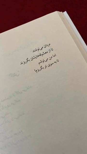 @fatememohmmady_'s Instagram post posted on date 12/11/2025 which generated 86 likes and 0 comments