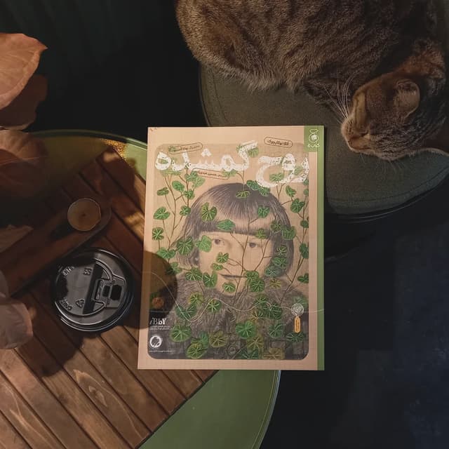 @gandom._.bookish's Instagram post posted on date 11/23/2025 which generated 30 likes and 4 comments