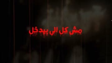 @getoutegypt's Instagram post posted on date 7/1/2026 which generated 40 likes and 11 comments