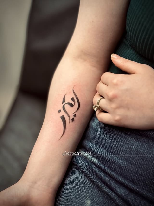@ghazaaltattoos's Instagram post posted on date 9/30/2026 which generated 82 likes and 12 comments