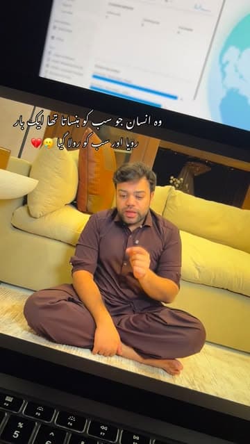 @haidershahzad475's Instagram post posted on date 12/8/2025 which generated 11544 likes and 49 comments