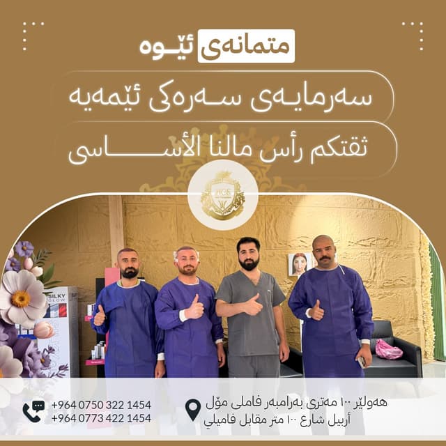 @hair.vip.arzheen's Instagram post posted on date 5/27/2026 which generated 30 likes and 6 comments