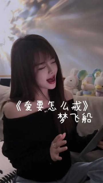 @hanhan0926's Instagram post posted on date 6/23/2026 which generated 65 likes and 1 comments