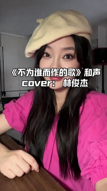 @hanhan0926's Instagram post posted on date 7/19/2026 which generated 1051 likes and 13 comments