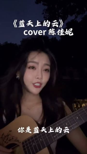 @hanhan0926's Instagram post posted on date 7/2/2026 which generated 41 likes and 3 comments