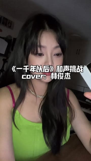 @hanhan0926's Instagram post posted on date 7/26/2026 which generated 176 likes and 6 comments