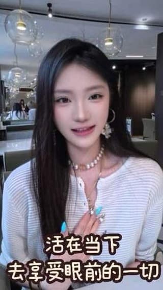 @hanhan69199's Instagram post posted on date 8/15/2026 which generated 5 likes and 0 comments