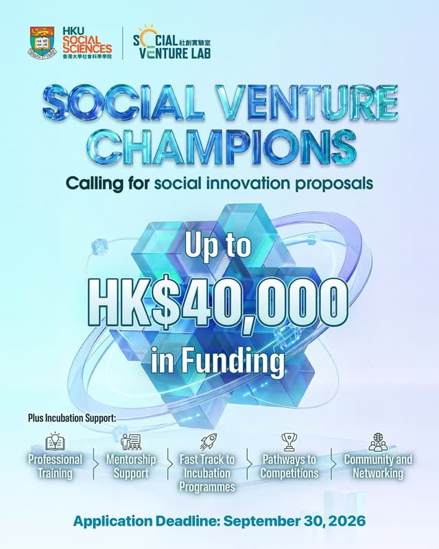 @hkufoss_svlab's Instagram post posted on date 7/17/2026 which generated 4 likes and 0 comments
