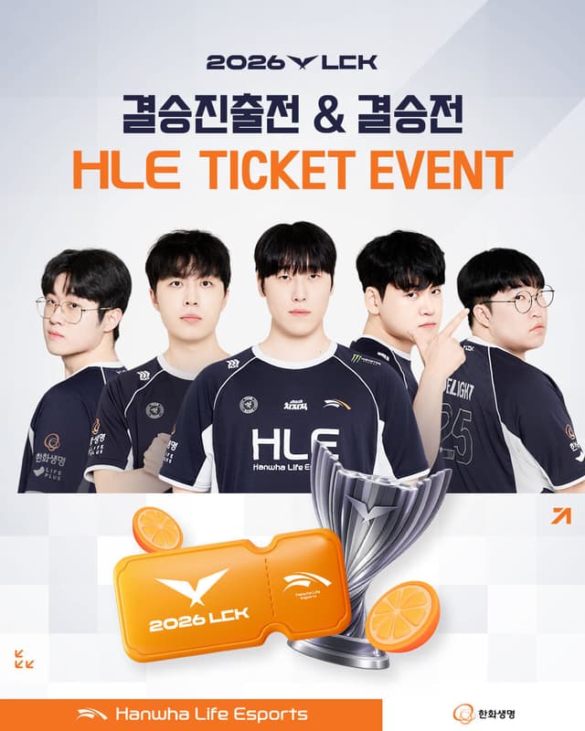 @hle.official's Instagram post posted on date 9/7/2026 which generated 4419 likes and 1153 comments