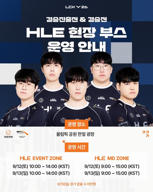 @hle.official's Instagram post posted on date 9/8/2026 which generated 3299 likes and 11 comments