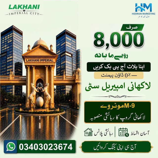 @hoorain.marketing's Instagram post posted on date 8/21/2026 which generated 0 likes and 0 comments