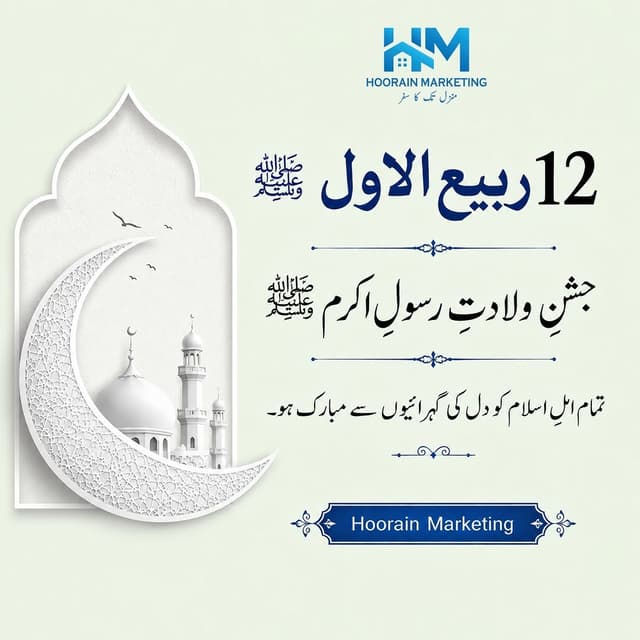@hoorain.marketing's Instagram post posted on date 8/25/2026 which generated 1 likes and 0 comments