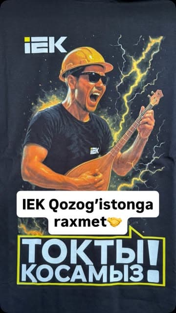 @iek.uz's Instagram post posted on date 12/16/2025 which generated 273 likes and 21 comments