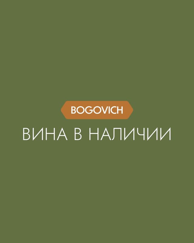 @irinabogovich_'s Instagram post posted on date 7/23/2026 which generated 57 likes and 2 comments