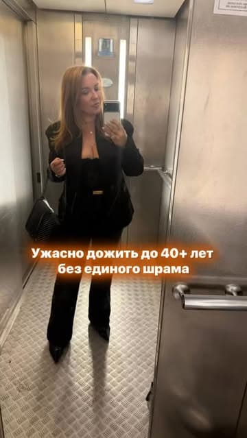 @iskra_elena_'s Instagram post posted on date 8/19/2026 which generated 17 likes and 2 comments