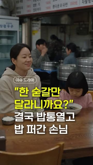 @issue_drama's Instagram post posted on date 8/23/2026 which generated 5617 likes and 1852 comments