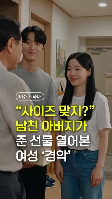 @issue_drama's Instagram post posted on date 8/30/2026 which generated 377 likes and 145 comments
