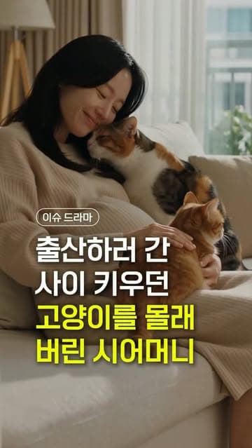 @issue_drama's Instagram post posted on date 8/31/2026 which generated 32 likes and 4 comments