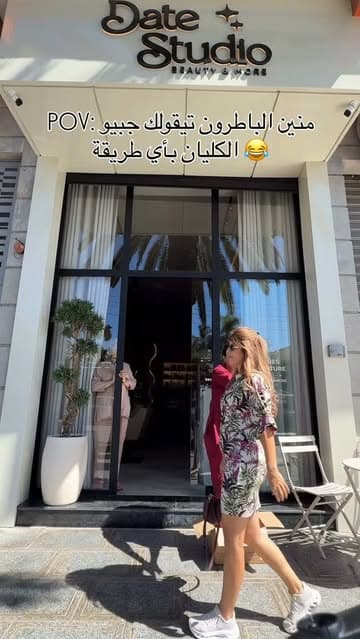 @issy_sofy's Instagram post posted on date 9/29/2026 which generated 539 likes and 96 comments
