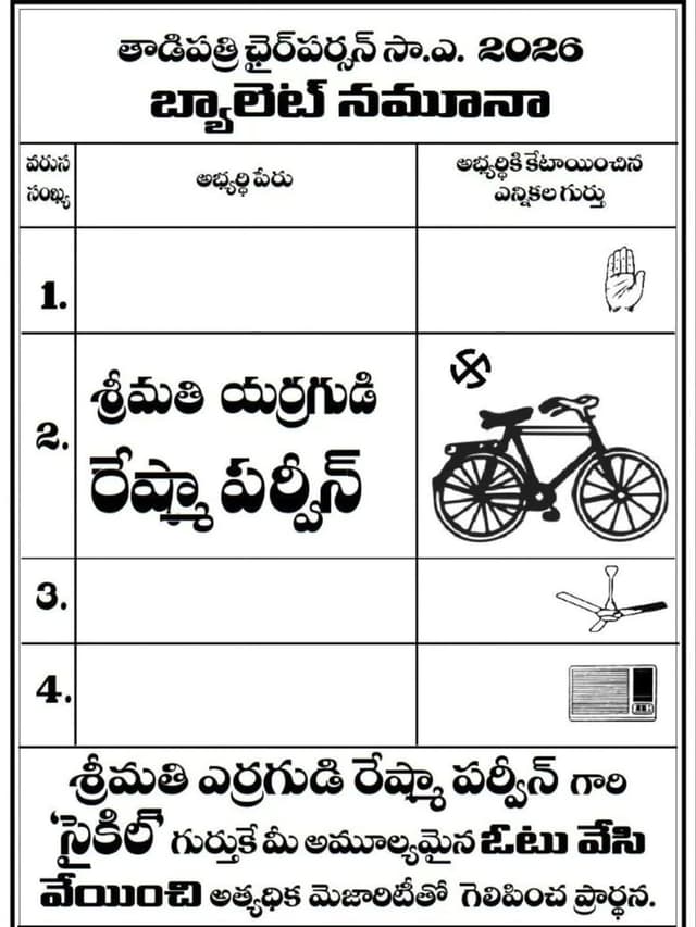 @jc_ashmit_reddy_mla's Instagram post posted on date 10/27/2026 which generated 173 likes and 2 comments