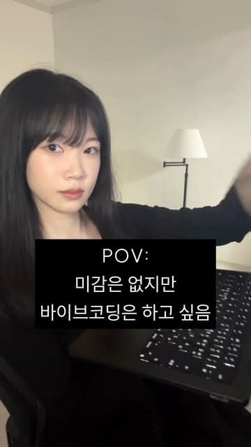 @junobuilds's Instagram post posted on date 9/10/2026 which generated 95 likes and 58 comments