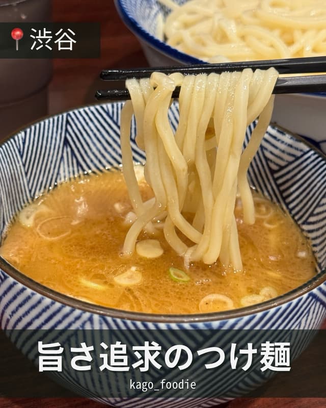 @kago_foodie's Instagram post posted on date 8/25/2026 which generated 3 likes and 0 comments
