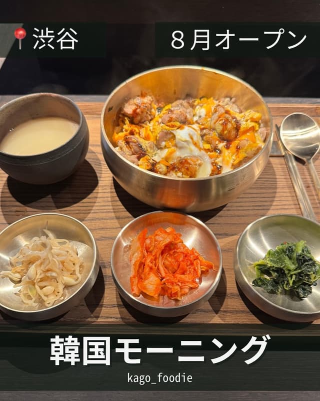 @kago_foodie's Instagram post posted on date 8/20/2026 which generated 3 likes and 0 comments