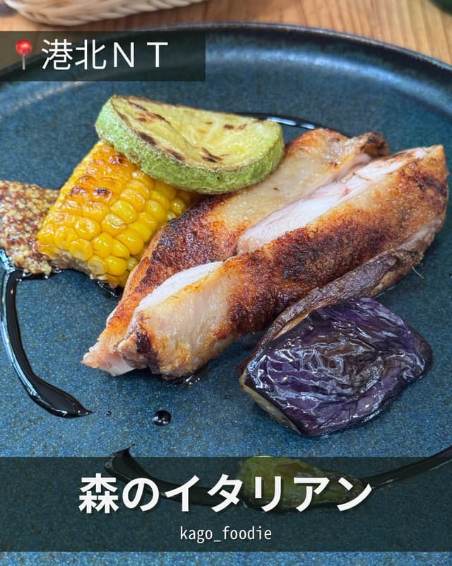 @kago_foodie's Instagram post posted on date 8/23/2026 which generated 3 likes and 0 comments