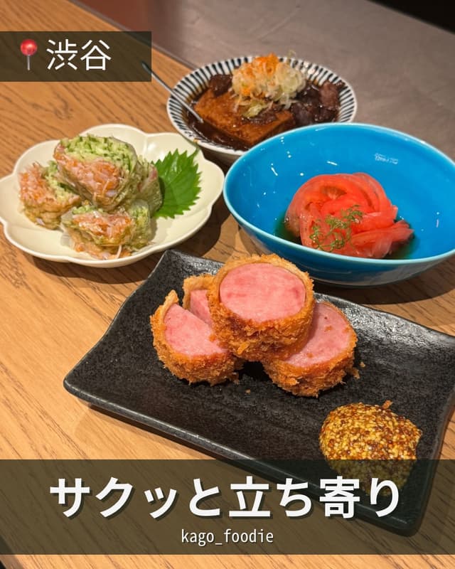 @kago_foodie's Instagram post posted on date 8/26/2026 which generated 3 likes and 0 comments