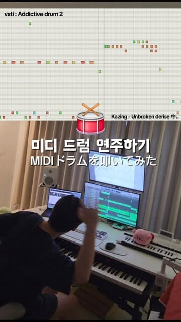 @kazing_music's Instagram post posted on date 7/18/2025 which generated 8086 likes and 111 comments