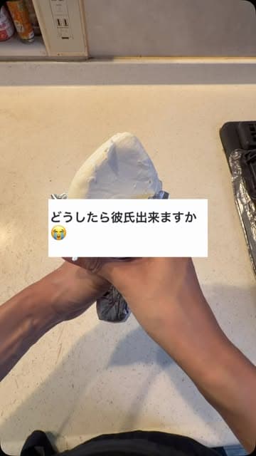@keji_0828's Instagram post posted on date 8/8/2026 which generated 96 likes and 4 comments