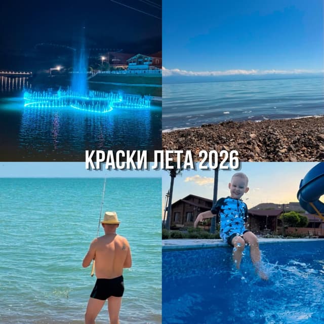 @kolinichenko_fam's Instagram post posted on date 8/31/2026 which generated 46 likes and 14 comments