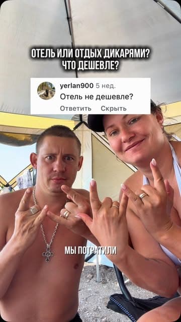 @kolinichenko_fam's Instagram post posted on date 9/2/2026 which generated 2066 likes and 256 comments