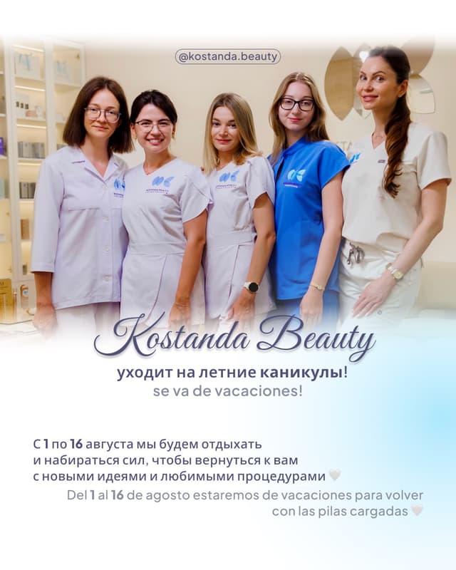 @kostanda.beauty's Instagram post posted on date 7/16/2026 which generated 35 likes and 0 comments