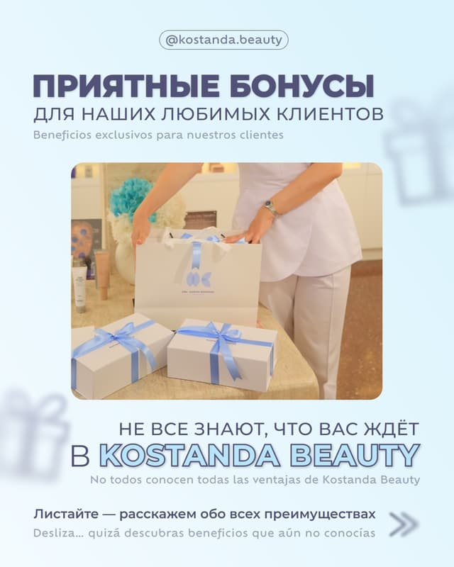 @kostanda.beauty's Instagram post posted on date 7/8/2026 which generated 3 likes and 0 comments