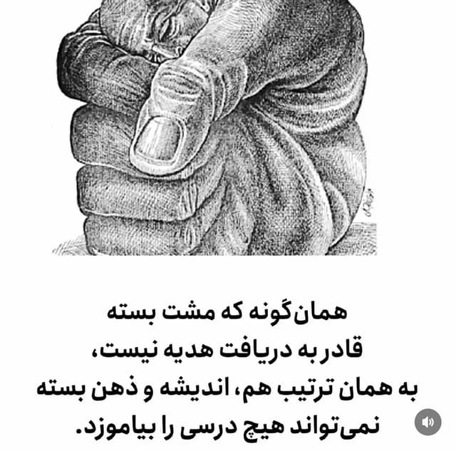@le.ili_baqeri's Instagram post posted on date 5/4/2025 which generated 15 likes and 1 comments