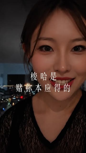 @linlin552390's Instagram post posted on date 7/20/2026 which generated 138 likes and 1 comments