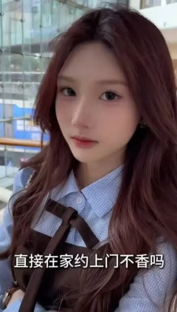 @liuliu501842's Instagram post posted on date 7/29/2026 which generated 2 likes and 0 comments