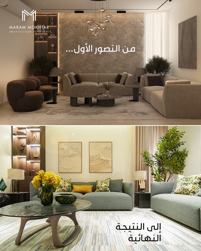 @maramokhtar's Instagram post posted on date 6/23/2026 which generated 2 likes and 0 comments
