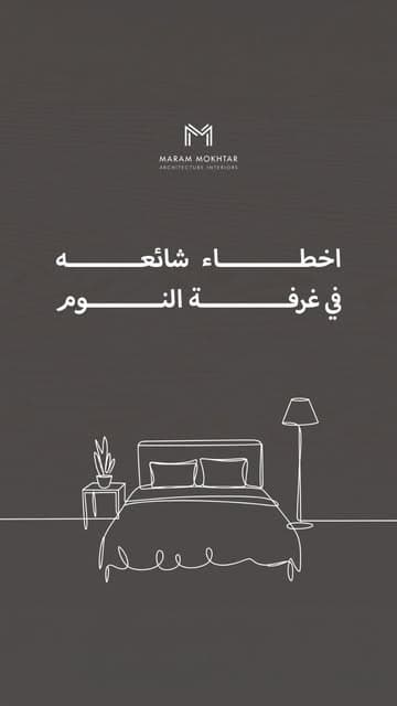 @maramokhtar's Instagram post posted on date 7/16/2026 which generated 25 likes and 0 comments