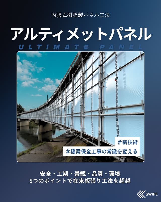 @masakari_gumi's Instagram post posted on date 4/30/2026 which generated 562 likes and 3 comments