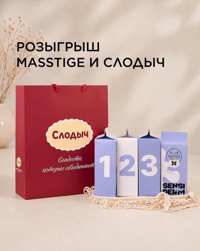 @masstige_cosmetics's Instagram post posted on date 8/24/2026 which generated 432 likes and 4584 comments