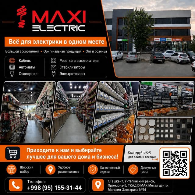 @maxsanelektro's Instagram post posted on date 7/7/2026 which generated 2 likes and 0 comments